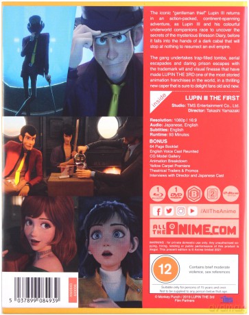 Lupin III: The First (Collector's Edition) [Blu-Ray]+[DVD]