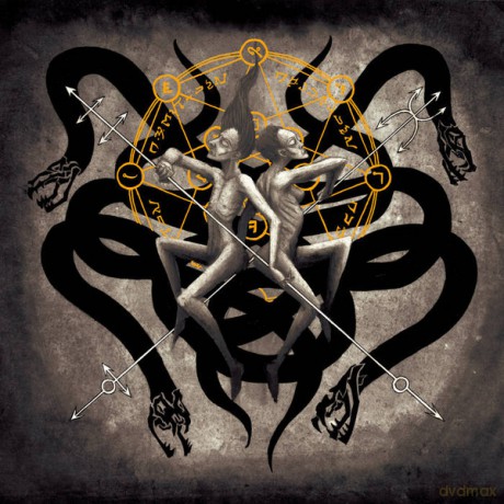 Mephorash: 1557 The Rites of Nullification [Winyl]