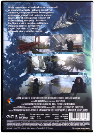 Coma [DVD]