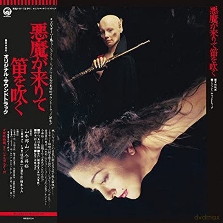 Hozan Yamamoto And Yu Imai: Akuma Ga Kitarite Fue Wo Fuku [CD]