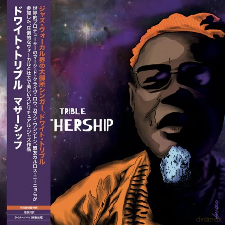 Dwight Trible: Mothership (Japanese) [Indie Excl. Cd] [CD]