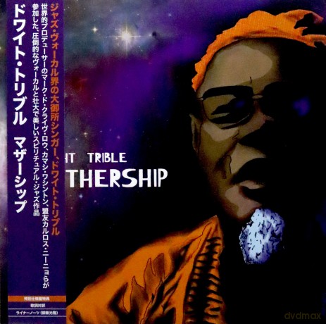 Dwight Trible: Mothership (Japanese) [Indie Excl. Lp] [Winyl]