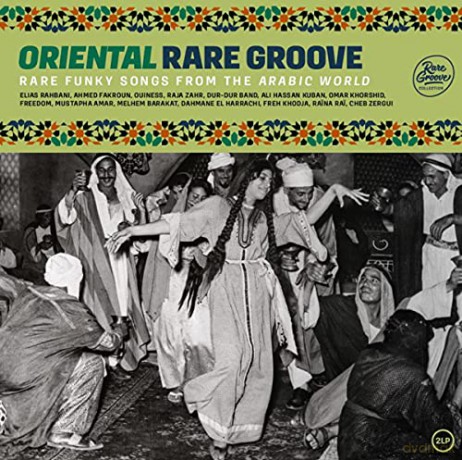 Oriental Rare Groove [2xWinyl]