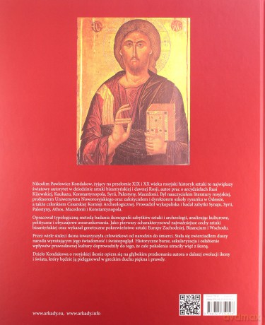Ikony Historia i Teologia - Nikodim P. Kondakow [KSIĄŻKA]