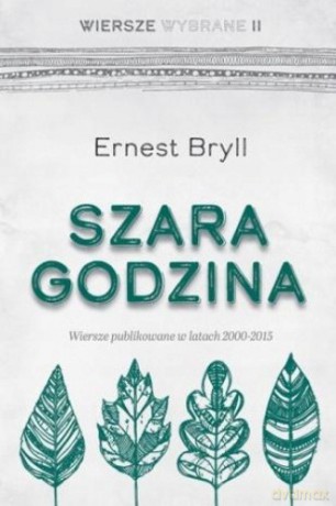 Szara godzina. Wiersze publikowane w latach 2000-2015 [KSIĄŻKA]