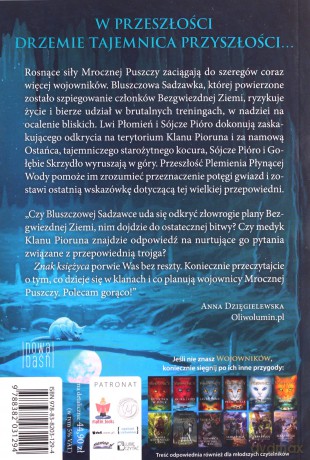 Znak księżyca. Wojownicy, Omen Gwiazd (Tom 4) - Erin Hunter [KSIĄŻKA]