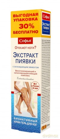 SOFIA Krem-żel do nóg chłodzący z ekstraktem z pijawki lekarskiej 125 ml