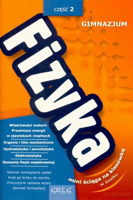 Fizyka Ściąga Część 2 Gimnazjum [KSIĄŻKA]