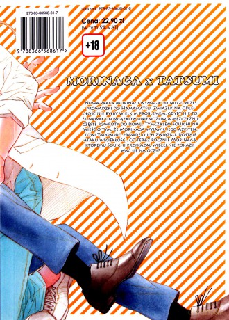 Zakochany Tyran (Tom 12) - Hinako Takanaga [KOMIKS]