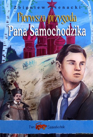 Pierwsza przygoda Pana Samochodzika - Zbigniew Nienacki [KSIĄŻKA]