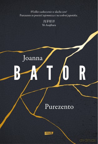 Purezento - Joanna Bator [KSIĄŻKA]