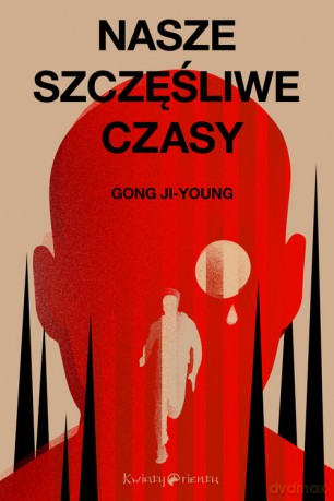 Nasze szczęśliwe czasy - Ji-young Gong [KSIĄŻKA]