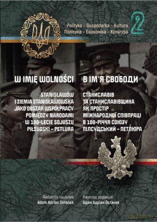 W imię wolności (Tom 2) Polityka gospodarka kultura Stanisławów i Ziemia Stanisławowska [KSIĄŻKA]