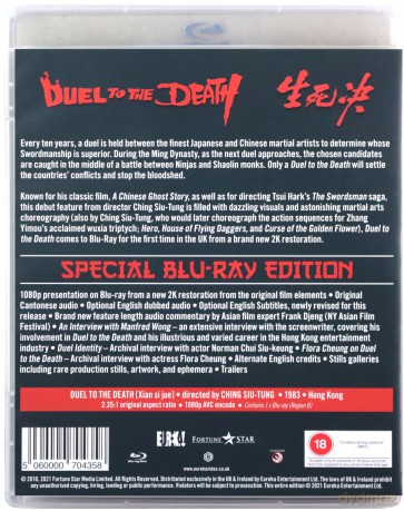 Duel To The Death (Eureka Classics) (Limited) (Śmiertelny pojedynek) [Blu-Ray]
