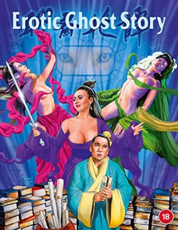 Erotic Ghost Story [Blu-Ray]