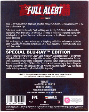 Full Alert (Eureka Classics) (W pogoni za mordercą) [Blu-Ray]