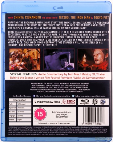 Gemini (Znamię) [Blu-Ray]