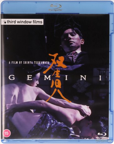 Gemini (Znamię) [Blu-Ray]