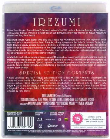 Irezumi [Blu-Ray]