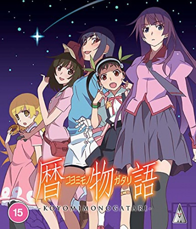 Koyomimonogatari [Blu-Ray]