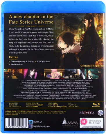 Lord El-Melloi II's Case Files Collection [Blu-Ray]