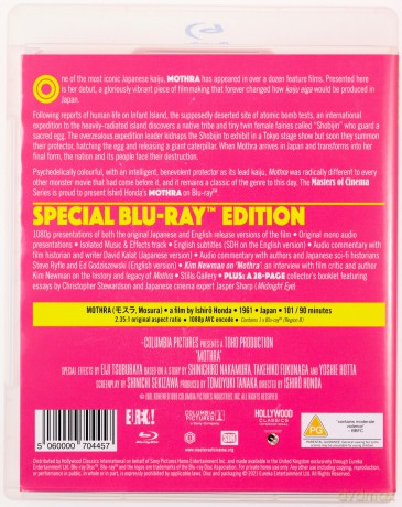 Mothra (Masters of Cinema) [Blu-Ray]