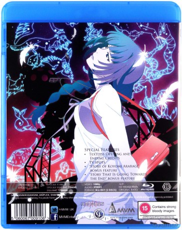 Owarimonogatari PT 3 [Blu-Ray]