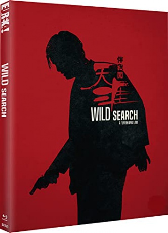 Wild Search (Eureka Classics) [Blu-Ray]