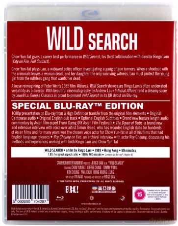 Wild Search (Eureka Classics) [Blu-Ray]