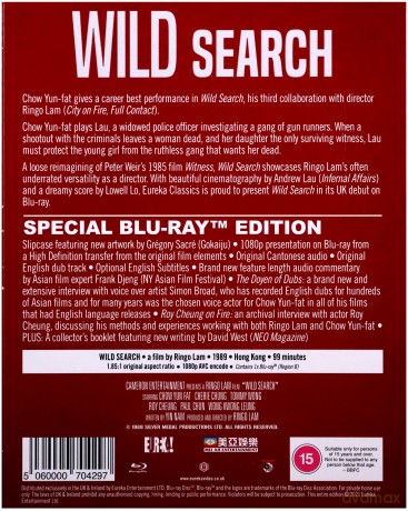 Wild Search (Eureka Classics) [Blu-Ray]