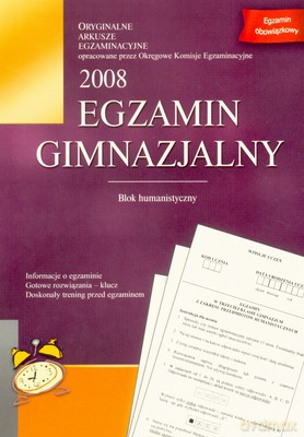 2008 Egzamin Gimnazjalny Blok Humanistyczny [KSIĄŻKA]