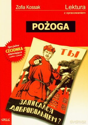 Pożoga Lektura Z Opracowaniem - Zofia Kossak [KSIĄŻKA]