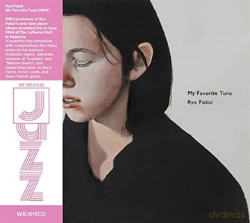Ryo Fukui: My Favorite Tune [CD]