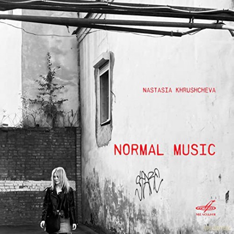 Nastasia Khrushcheva: Normal Music [CD]