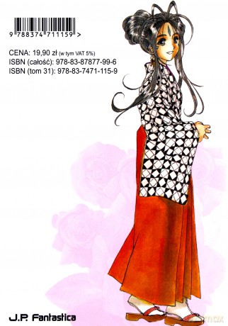Oh! My Goddess (Tom 31) [KOMIKS]