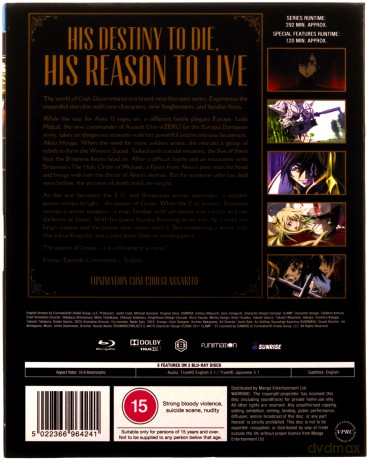 Code Geass: Akito The Exiled - Ova Series [2xBlu-Ray]