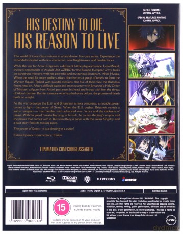 Code Geass: Akito The Exiled - Ova Series [2xBlu-Ray]