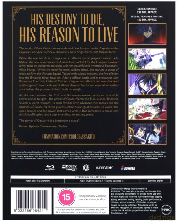 Code Geass: Akito The Exiled - Ova Series [2xBlu-Ray]