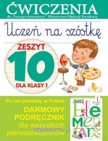 Ćwiczenia do Naszego Elementarza - Anna Wiśniewska [KSIĄŻKA]