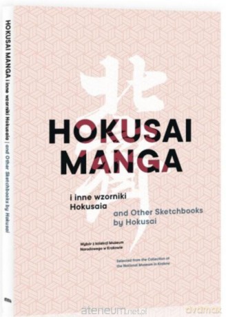 Hokusai Mangai inne wzorniki Hokusaia [KSIĄŻKA]