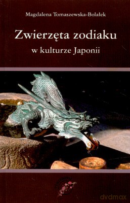 Zwierzęta Zodiaku W Kulturze Japonii - Magdalena Tomaszewska-Bolałek [KSIĄŻKA]