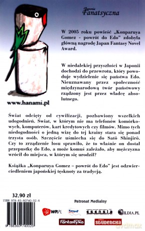 Konparuya Gomez - Naka Saijo [KSIĄŻKA]