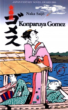 Konparuya Gomez - Naka Saijo [KSIĄŻKA]