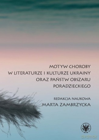 Motyw choroby w literaturze i kulturze Ukrainy oraz państw obszaru poradzieckiego [KSIĄŻKA]