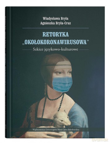 Retoryka - Władysława Bryła, Agnieszka Bryła-Cruz [KSIĄŻKA]
