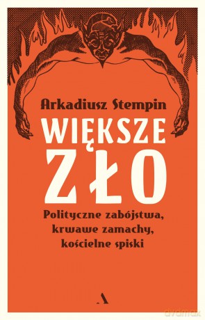 Większe zło. Polityczne zabójstwa, krwawe zamachy, kościelne spiski - Arkadiusz Stempin [KSIĄŻKA]