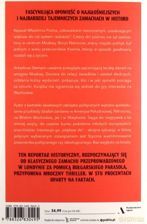 Większe zło. Polityczne zabójstwa, krwawe zamachy, kościelne spiski - Arkadiusz Stempin [KSIĄŻKA]