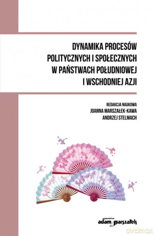 Dynamika procesów politycznych i społecznych w państwach południowej i wschodniej Azji [KSIĄŻKA]
