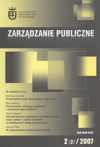 Zarządzanie publiczne 02/2007 [KSIĄŻKA]