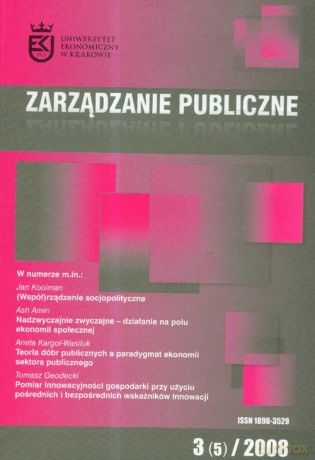 Zarządzanie publiczne 03/2008 [KSIĄŻKA]